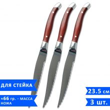 ножи для стейка VELERCART, нержавеющая сталь, длина 23.5 см., 3 предмета