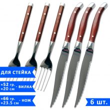 Столовые приборы для стейка VELERCART, 6 предметов